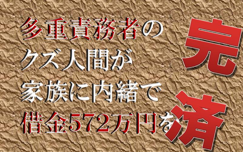sabutaitorumeinn.jpg