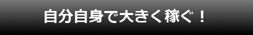 kasegu.gif