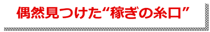 itoguti3.gif