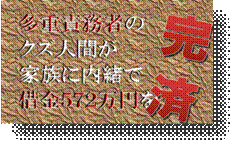 sabutaitorumeinn.jpg