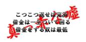 sabutaitoru.jpg