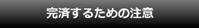 tyuui.gif
