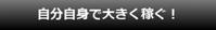 kasegu.gif