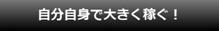 kasegu.gif
