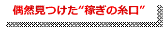 itoguti3.gif